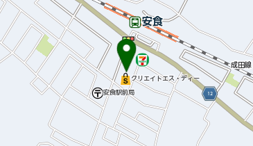 CHARGESPOT(チャージスポット)クリエイト 栄町安食店の地図画像