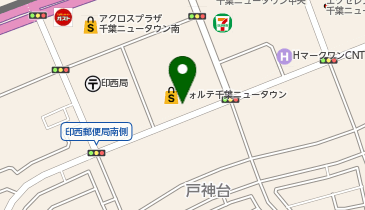 CHARGESPOT(チャージスポット)ドラッグセイムス フォルテ千葉ニュータウン店の地図画像