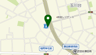 ChargeSPOT ローソン 世田谷瀬田五丁目店の地図画像