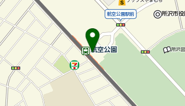 ChargeSPOT ファミリーマート トモニー航空公園駅店の地図画像