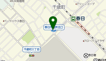 CHARGESPOT(チャージスポット)ローソン 春日千歳町店の地図画像