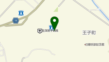 CHARGESPOT(チャージスポット)ローソン 住友別子病院店の地図画像
