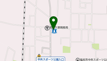 CHARGESPOT(チャージスポット)ローソン 塩尻桔梗ケ原店の地図画像