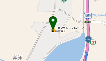 CHARGESPOT(チャージスポット)WEGO OUTLETS 三井アウトレットパーク滋賀竜王店の地図画像
