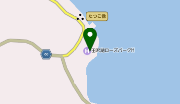 CHARGESPOT(チャージスポット)田沢湖ローズパークホテルの地図画像