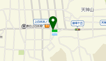 ChargeSPOT ファミリーマート 春日白水ヶ丘店の地図画像