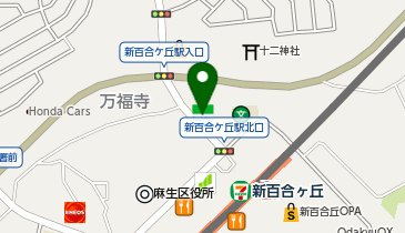 ChargeSPOT ファミリーマート 新百合ケ丘駅前店の地図画像