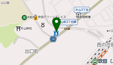 ChargeSPOT ローソン 吹田片山二丁目店の地図画像