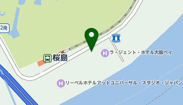 【鉄道サボ　愛称板】（表）桜　島　○大宮　SAKURAJIMA（裏）無　地 鉄道サボ 愛称板】（表）桜 島 ○大宮 SAKURAJIMA（裏）無 地