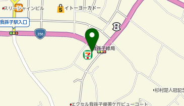 ChargeSPOT セブン-イレブン 我孫子緑1丁目店の地図画像