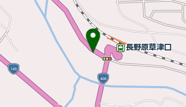 CHARGESPOT(チャージスポット)群馬興産株式会社 長野原SSの地図画像