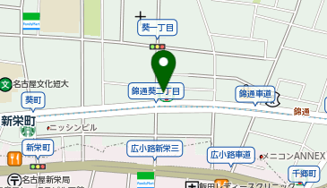ChargeSPOT セブン-イレブン 名古屋葵2丁目店の地図画像