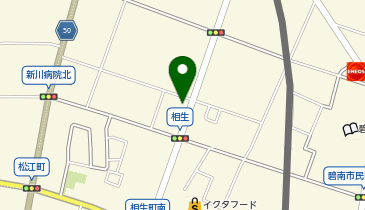 CHARGESPOT(チャージスポット)ローソン 碧南相生町三丁目店の地図画像