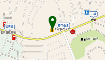 スギドラッグ 香久山店の地図画像