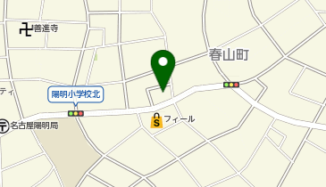 スギドラッグ みかん山店の地図画像