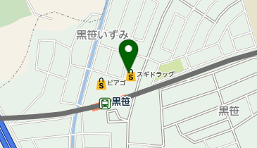 スギドラッグ 黒笹店の地図画像