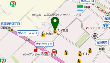 スギ薬局 相模原古淵店の地図画像