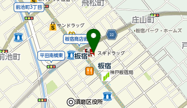 スギドラッグ 板宿店の地図画像