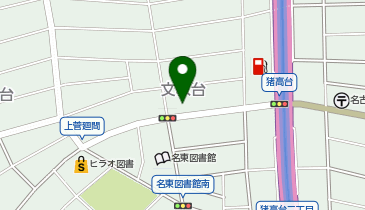 スギ薬局 文教台店の地図画像