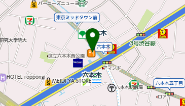 スギ薬局 六本木調剤店の地図画像