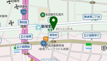 名鉄協商 カリテコバイク ファミリーマート葵一丁目店の地図画像