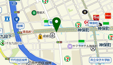 パーキングメーター (東京都千代田区神田神保町周辺)の地図画像