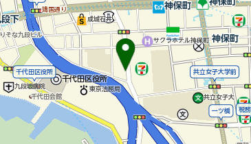パーキングメーター (東京都千代田区神田神保町周辺)の地図画像