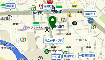 パーキングメーター (東京都千代田区神田神保町周辺)の地図画像