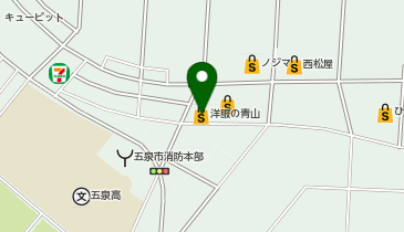 洋服の青山 五泉店の地図画像