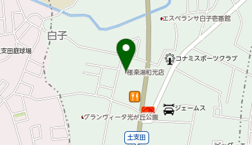 充レン 極楽湯 和光店 食事処付近の地図画像