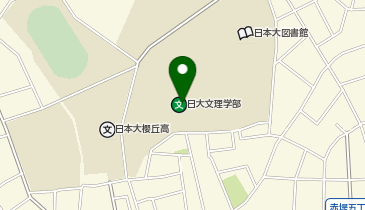 充レン 日本大学文理学部 本館入口付近の地図画像