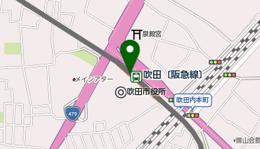 充レン 阪急電鉄 吹田駅 南改札口外 自販機横の地図画像