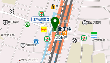 充レン つくばエクスプレス 北千住駅 改札内 北改札付近 AED横(下)の地図画像