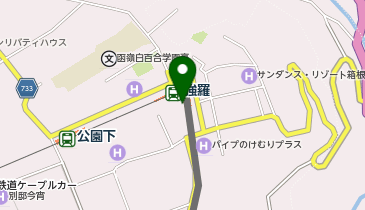 充レン 箱根登山鉄道 強羅駅 改札外 1番線改札横 外貨両替機横(下)の地図画像
