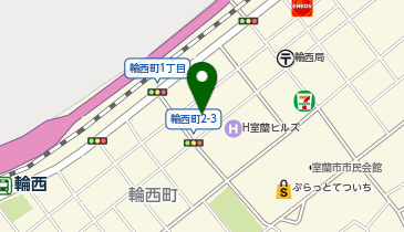 充レン カラオケ歌屋 室蘭輪西店の地図画像