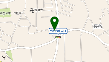 大型コインランドリー毛利台店の地図画像