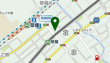 HESTAチャージ 静岡鉄道草薙駅の地図画像