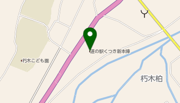 HESTAチャージ 道の駅朽木新本陣の地図画像