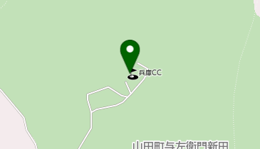 HESTAチャージ 兵庫カンツリー倶楽部の地図画像