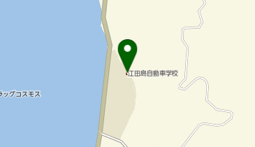 HESTAチャージ 江田島自動車学校の地図画像