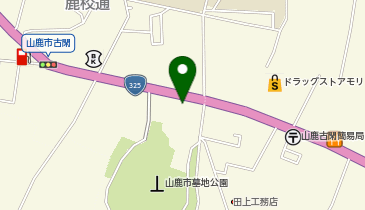 HESTAチャージ ワールドプラス山鹿の地図画像