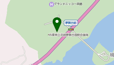 HESTAチャージ 兵庫県立淡路夢舞台国際会議場の地図画像