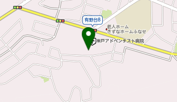 神戸アドベンチスト病院訪問介護三育センターの地図画像