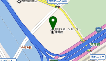 有明水再生センターの地図画像