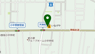 【予約制】Bounce Locker Inageya ina21 Kodaira Tenjin store Storage Spotの地図画像