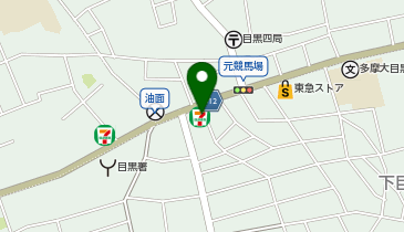 【予約制】Bounce セブンイレブン目黒元慶場店ロッカー保管場所の地図画像