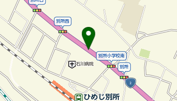 【予約制】Bounce ロッカー ウェルシア姫路別所店 保管場所の地図画像