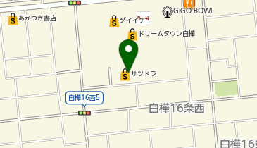 【予約制】Bounce ロッカー サツドラ白樺店 保管場所の地図画像
