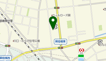 【予約制】Bounce Locker Welcia Kawaguchi Shibahinotsume Store Storage Spotの地図画像