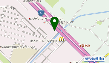 京成オートサービス(株) 稲毛営業所の地図画像